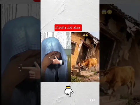 سبحان الله #العراق #السعودية