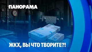 ❗️Взятки в «Водоканале»: 4 уголовных дела и более 140 тысяч рублей. Брест, Гомель, Минск. Панорама