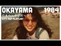Download Lagu O K A Y A M A　1 9 8 4 - 日本のシティポップ 【Playlist 339】 84’S JAPANESE CITY POP🎵【Playlist 339】