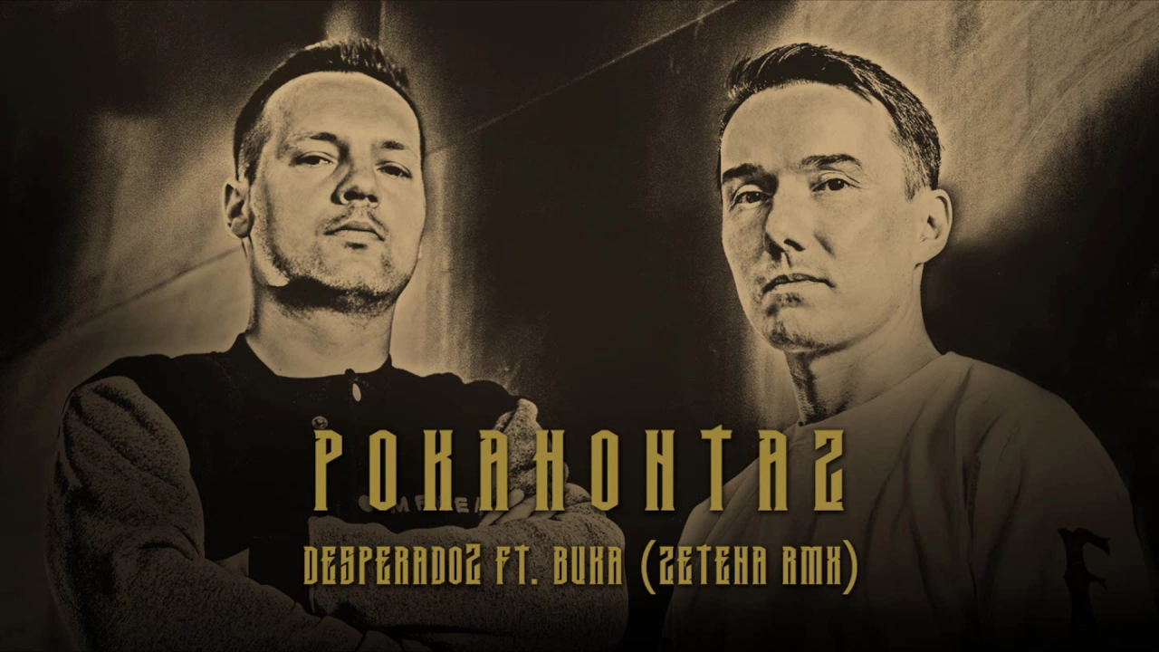 Pokahontaz ft. Buka - 05 Desperado2 (Zetena RMX) skr. DJ Cut-a-head