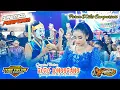 Download Lagu Niken Salindri Guyon Maton Roro Jongrang vs Gareng Tralala - iyan tv hd