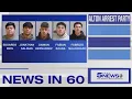 KRGV CHANNEL 5 NEWS Update - April 22