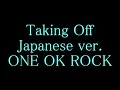 Download Lagu ONE OK ROCK - Taking Off [Japanese ver.] 和訳、カタカナ付き