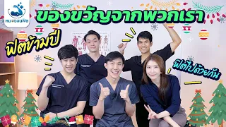 ทำไมต้องยืดเหยียดกล้ามเนื้อหลังจากออกกำลังกาย