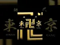 Download Lagu JEDAG-JEDUG TOKYO REVENGERS SEASON 4 #shorts #tokyorevengersseason3