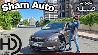 سكودا رابيد تجربة تفصيلية ميزات وعيوب هل فعلا هي أفضل من الغولف واسعة وعملية Skoda Rapid 
