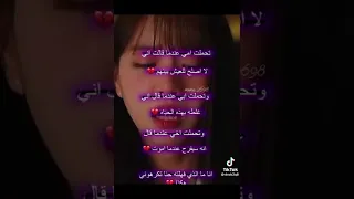 تجميع مقاطع تيك توك عبارات حزينه 