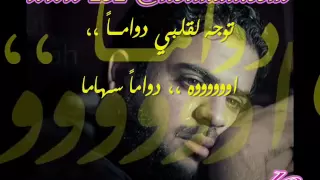 ياسر حبيب الاما الاما 