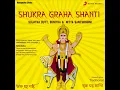 Shukra Graha Dhyana Slokam