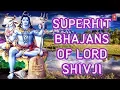 Download Lagu Supehit Bhajans of Lord Shivji I ANURADHA PAUDWAL, HARIHARAN, LAKHBIR SINGH LAKKHA, ANUP JALOTA