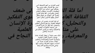 تعبير عن القراءة دندنها