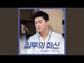 Download Lagu Will You