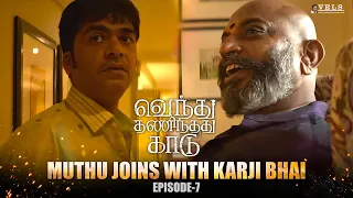 vendhu thanindhathu kaadu episode 7 silambarasan tr gautham vasudev menon ar rahman