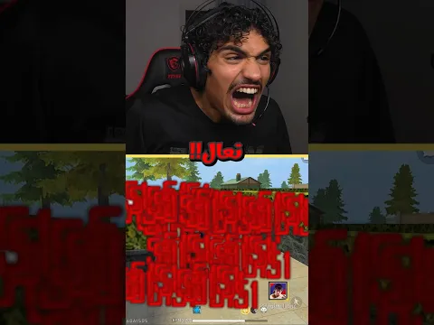 وجدت اقوى سلاح شدجن بفري فاير 😬🔥