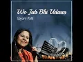 Wo Jab Bhi Udaas
