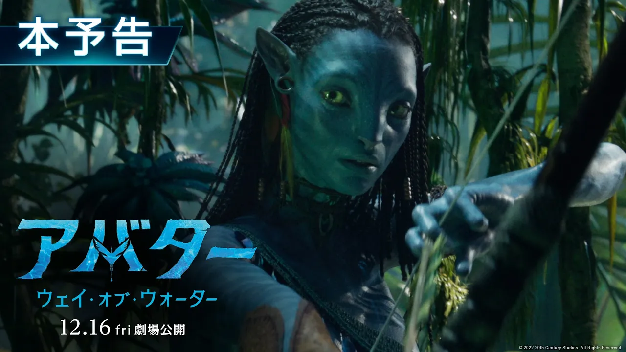 週末があっという間に溶ける。Disney+のおすすめ映画