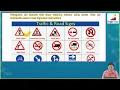 Ch 9 Bright Steps Computer Class 05 Data Processing For children