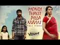 Download Lagu Mondithalli Pilla Nuvvu Video Song | Viswam | Gopichand | Chaitan Bharadwaj | Sahithi | Sri Harsha