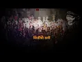 Download Lagu Shirdichi vari baghavi sai palki bhajane|| Sai Baba  status || Whatsapp status ||