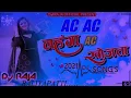 Download Lagu Ac Ac Lahanga Ac Khojata DJ Manish mix || Hard Bass DJ || Dance Special DJ || Ac Ac Bhojpuri Song
