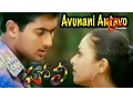 Download Lagu Holi - Telugu Songs - Avunani Antavo