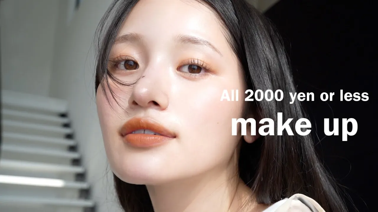 【ALL¥2000以下】プチプラコスメでオレンジメイク🍊可愛いすぎるリップの組み合わせ見つけた‼︎