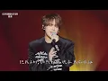 ￼姜濤 「沒有翅膀的天使 」 4K 附歌詞 ｜2025.07.05《香港麥當勞50週年imlovin' it 音樂會》姜濤 Keung To