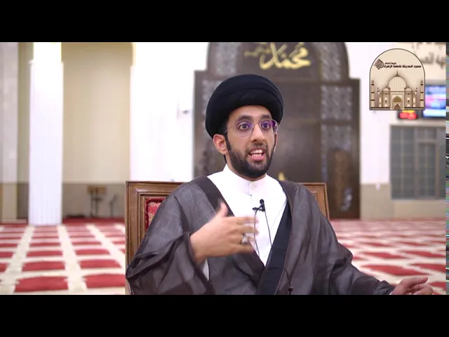 ⁣أخطاء شائعة في سورة الفاتحة - سماحة السيد موسى العلي