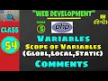 Variables Scope of Variables and Comments in PHP PHP Tutorial in Hindi
