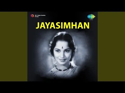 Thanthanamadi - YouTube