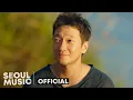 Download Lagu [MV] 김필 (Feel Kim) - Here We Are / Official Music Video