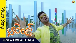 ola olaala ala video song orange telugu movie songs ram charan vega music