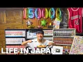 Download Lagu [Vlog] Het dagelijkse leven in Japan🇯🇵 Een groot feest voor het bereiken van 150.000 abonnees!