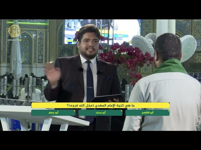 المسابقات العلوية 06