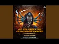 Download Lagu Om Aim Hrim Klim Chamundaye Vichche