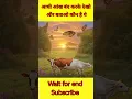 Download Lagu Aadhi Aankh Band Karke Dekho kiski photo Dikhai de rahi hai || close your 70% Eyes your hero #short