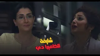 جرجرتها في الكلام لحد ما عرفت اللي عيزاه مع سبق الإصرار 