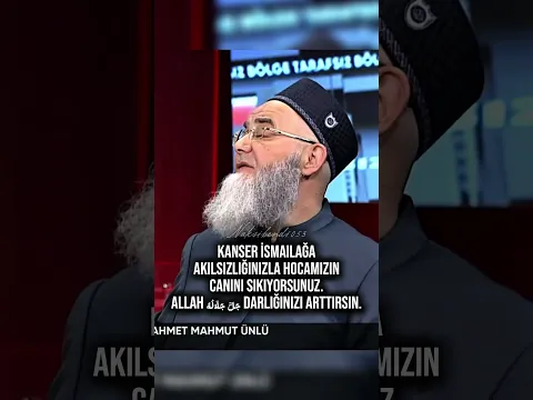 #cübbeliahmethoca #mahmutefendihazretleri #hzmuhammed #allah