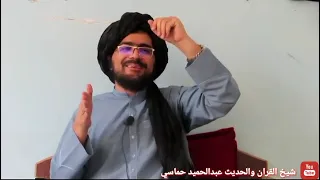 کوم کسبونه روا دي کوم ناروا دي ایا اسلام کسبونو ته اهمیت ورکړی کنه 