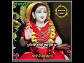Download Lagu Tu Bakhsh De Jogiya || Pirti-Silon || Baba Balak Nath Ji Wattsapp Status || By Satwinder-Singh