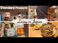 Lagu shopping for household goods , grocery shopping, curry udon for dinner | living in japan