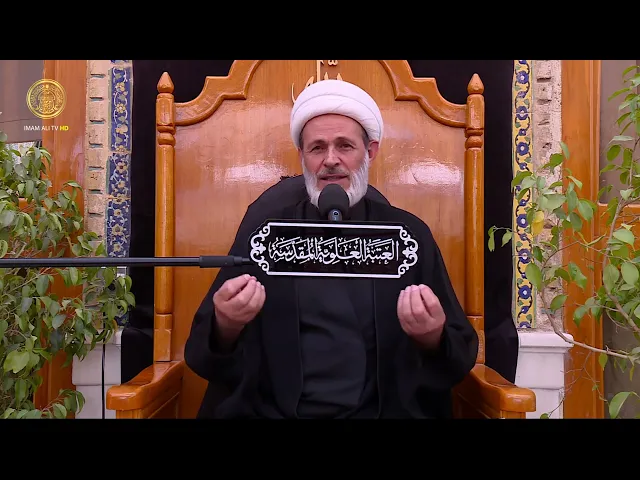 ⁣الامام السجاد (عليه السلام)| الشيخ عبد السادة الجابري | (97)