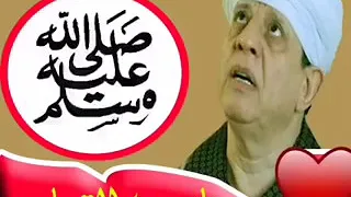 الشيخ ياسين التهامى ألف صلاة عليك حبيبي دندنها