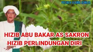 Download Wirid Abu Bakar As Sakron | Abah Guru Sekumpul MP3