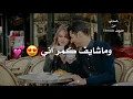 حلو 🤭💝 شكد حلو   مصطفى العبدالله و علي جاسم /مع الكلمات