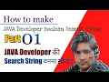 Part 01 How to make Java Developer Boolean Search String Java Developer Search String