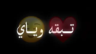 سميني عاشق مجنون   سميني عاشق مغرم    محمود تركي   ڪرومات شاشة سوداء         دندنها