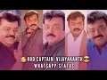 Download Lagu Vijaykanth birthday whatsapp status|Happy Birthday Vijaykanth whatsappstatus |Captain birthdaystatus