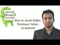 Android Bangla Tutorial 7 12 how to pull sqlite database file from android device old version