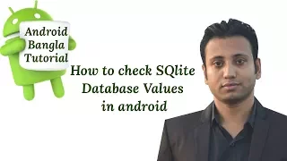 Android Bangla Tutorial 7 12 how to pull sqlite database file from android device old version